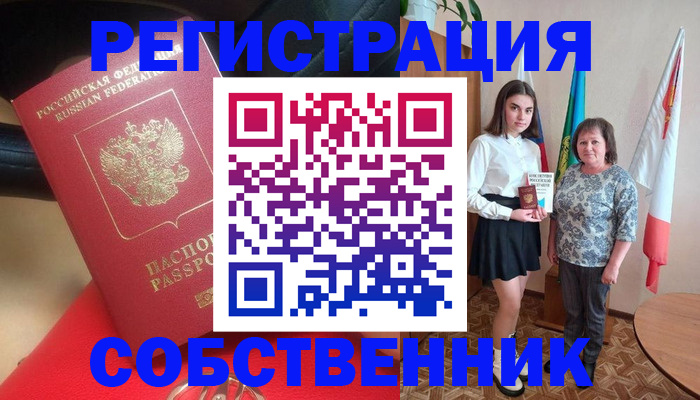 временная регистрация госуслуги в Сегеже